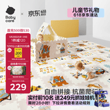 babycare爬爬垫拼接双面XPE爬行垫婴儿宝宝防摔儿童地垫-萌宠露营团9片