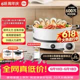 米家小米电磁炉2 大功率猛火爆炒 99挡火力 火锅炒菜蒸煮煎炸烧水 家用智能多功能 圆形