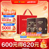 古井贡酒 献礼 浓香型白酒 45度 500ml*2瓶 双瓶装