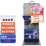 联想拯救者Y7000P/R7000/P 2025/2024 16英寸游戏笔记本电脑专用配件 可选 键盘膜+防蓝光屏幕膜+手提包（附贴膜工具） Y/R7000P 2025款 16英寸