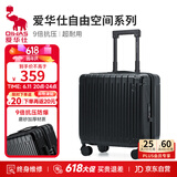 爱华仕行李箱18英寸登机箱拉杆箱子旅行箱耐用密码箱京东自营皮箱黑色