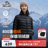 伯希和（Pelliot）轻薄排骨羽绒服女防风外套800蓬鹅绒保暖男冲锋衣内胆12340822黑M