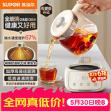 苏泊尔（SUPOR）【价保618】养生壶 烧水壶煮茶壶 恒温壶 热水壶保温壶花茶壶电热水壶 全玻璃0胶水 1L SW-10Y05Q