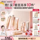 袋鼠妈妈护肤品专用送礼送全套礼盒小麦清爽补水舒缓敏肌用送老婆送礼套装
