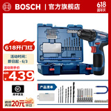 博世（BOSCH） 手电钻充电电钻电动螺丝刀锂电池家用工具箱全套套装GSR120-LI 【万向起拧塑盒套装】