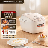 象印（ZO JIRUSHI）电饭煲 多功能 微电脑 定时 NL-DRH10C-WM(3L 2-3人份)