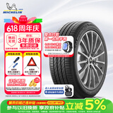 米其林（MICHELIN）汽车轮胎 225/50R17 94V 浩悦 PRIMACY 3 ST DT1适配雪佛兰