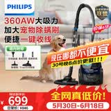 飞利浦（PHILIPS）卧式吸尘器家用清洁机强劲大功率大吸力吸尘吸灰吸螨虫除螨宠物家庭适用FC9573