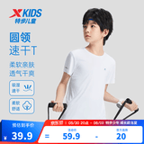 特步（XTEP）童装儿童夏季短袖针织衫短T男女童透气速干运动纯棉吸汗休闲T恤 珍珠白 【六边形-速干凉感】 160 cm