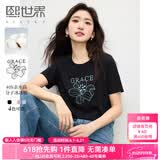 熙世界（sllsky）重工刺绣百合花T恤短袖2026新款春夏休闲风圆领正肩上衣 黑色 XL