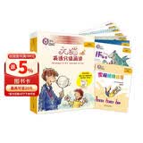 大猫英语分级阅读九级3 Big Cat（小学六年级、初一 读物7册+家庭阅读指导1册 点读版 附扫码音频）