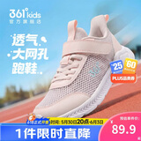 361°儿童运动鞋跑鞋2026夏季男女童3-12岁轻便大网孔跑鞋紫35
