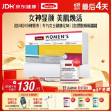 Swisse斯维诗 女士定制每日营养包复合维生素氨糖葡萄籽胶原蛋白肽14袋
