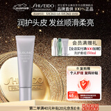 资生堂专业美发芯诗珀莉柔顺修护男女士生机养护霜润发乳130g发膜级改善干枯毛躁