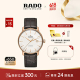 雷达（RADO）瑞士手表晶璨系列男士机械表皮带商务简约