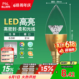 佛山照明尖泡led灯泡烛形尖泡水晶灯泡小螺口E14金色6.5W白光