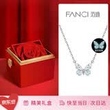 Fanci范琦蝶光项链发光蝴蝶银项链女款2026新款轻奢高级感女士生日礼物