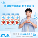 蒙牛（MENGNIU）孙颖莎推荐冠益乳低温酸奶燕麦草莓味250g*4瓶