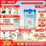 蓝河绵羊奶婴幼儿配方羊奶粉【3段2800mg乳铁蛋白】专利OPO新西兰进口 1段800g