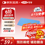 可孚 医用翻身垫海绵病人护理三角枕卧床瘫痪老人防褥疮靠背翻身枕