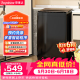 荣事达（Royalstar）【价保618】波轮洗衣机 8KG全自动家用健康桶自洁租房宿舍 以旧换新  RB8030J