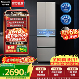 松下（Panasonic）【价保618】Xtra小法棍400升家用冰箱小户型法式多门独立变温银离子抑菌净味风冷无霜NR-XG41PEB 星际银【旋转制冰】