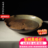 容山堂 茗嘉粗陶茶海套装紫砂壶承手工壶托小茶盘储水式功夫茶具 大号柴烧茶海-玄黄