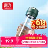富光塑料杯随手杯大容量男女便携太空杯学生水杯运动带盖水杯子600ml