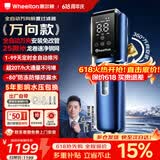 惠尔顿前置过滤器万向型智能自动反清洗防爆超20T大流量净水器前十名反冲洗防爆自来水过滤p0063plus 【万向安装】20T顶配全自动63plus