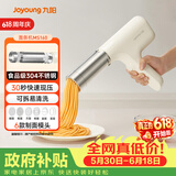 九阳（Joyoung）面条机 家用电动小面枪30秒快速出面不锈钢压面机M2-MS160