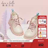 戴维贝拉（DAVE＆BELLA）童鞋儿童马丁靴女童加绒皮鞋男童靴子女宝宝皮靴秋冬新款幼儿鞋子