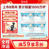 简爱0%蔗糖 酸奶 135g*4杯 天然乳蛋白 无蔗糖酸奶