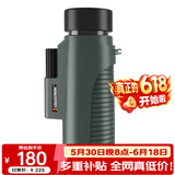 星特朗博越8X32高清高倍充氮防水微光可视户外驴友单筒手机望远镜