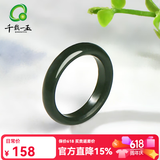 千载一玉保价618和田玉戒指 男女款通用青玉戒圈中式玉石扳指节日礼物 圈口约17毫米