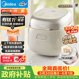美的（Midea）【价保618】电饭煲电饭锅小型迷你家用1-2人小容量智能预约多功能煲汤小米粥2L小饭煲MB-RC211