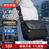 京东京造探索者pro大号14寸斜跨男女胸包单肩平板腰包电脑背包邮差信使包