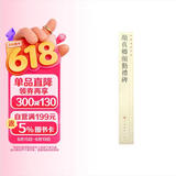 中国碑帖名品：颜真卿颜勤礼碑