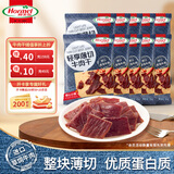 荷美尔（Hormel）轻享薄切牛肉干撩辣35g/袋*10 健康轻食零食熟食小吃牛肉片肉脯