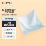 HOYO日本小方巾纯棉抗菌儿童方巾洗脸擦手吸汗私处护理毛巾若兰色运动
