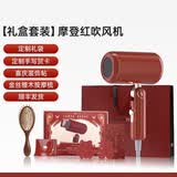 罗拉如炬（Lowra rouge）红色吹风机订婚结婚新婚礼盒低辐射负离子复古恒温电吹风CL-611 【复古吹风机】+檀木梳 6000万负离子丨恒温护发