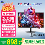 优派24.5英寸2K高清 超频250Hz FastIPS电竞显示器 1ms响应 硬件低蓝光 450nit高亮 电脑显示屏VX25G26