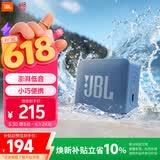 JBL GO ESSENTIAL 2 音乐青春版二代 蓝牙音箱 户外便携 桌面迷你小音响 生日礼物 蓝色