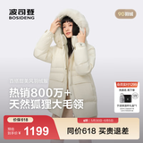 波司登（BOSIDENG）女款羽绒服90绒加厚立领宽松中长款大毛领商场同款外套 珠光米|7F87 XS 155/80A 体重约110以内