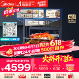 美的（Midea）嵌入式微蒸烤一体机GR6 55L 全域双彩屏 家用蒸烤箱R6（支持鸿蒙智联）