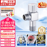 潜水艇（Submarine）F126黄铜角阀球形阀芯全开大流量燃气热水器壁挂炉热水款高颜值
