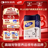MAG狗狗钙片健骨补钙幼犬宠物钙粉小型犬宠物钙片老年犬 300g/罐