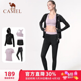 骆驼（CAMEL）母亲节礼物瑜伽健身运动五件套女装 A7S1UL8135心灵紫XL
