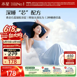 水星家纺枕头护颈椎枕芯双面双感睡眠深度养护酒店慢回弹记忆棉枕头芯