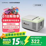 冰虎（Alpicool）压缩机制冷C9P纯车用冷冻冷藏宿舍办公室户外速冻迷你小冰箱