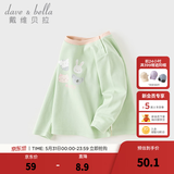 戴维贝拉（DAVE＆BELLA）小男孩全棉上衣女童衣服春季新款小童长袖t恤洋气宝宝打底衫 苹果绿【现货】 110 cm（建议身高100-110cm）